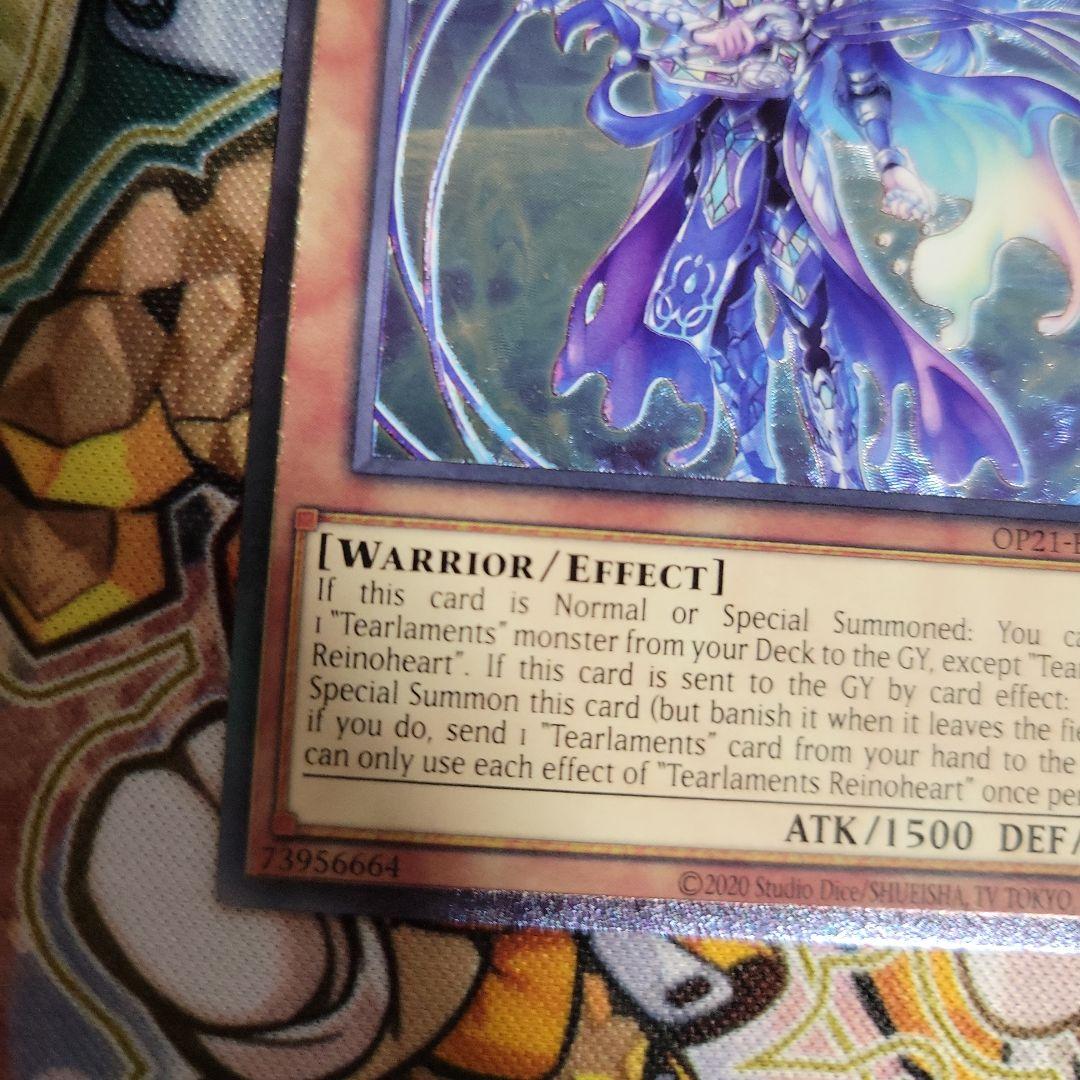 遊戯王 ティアラメンツレイノハート レリーフ 英語 op21 - メルカリ