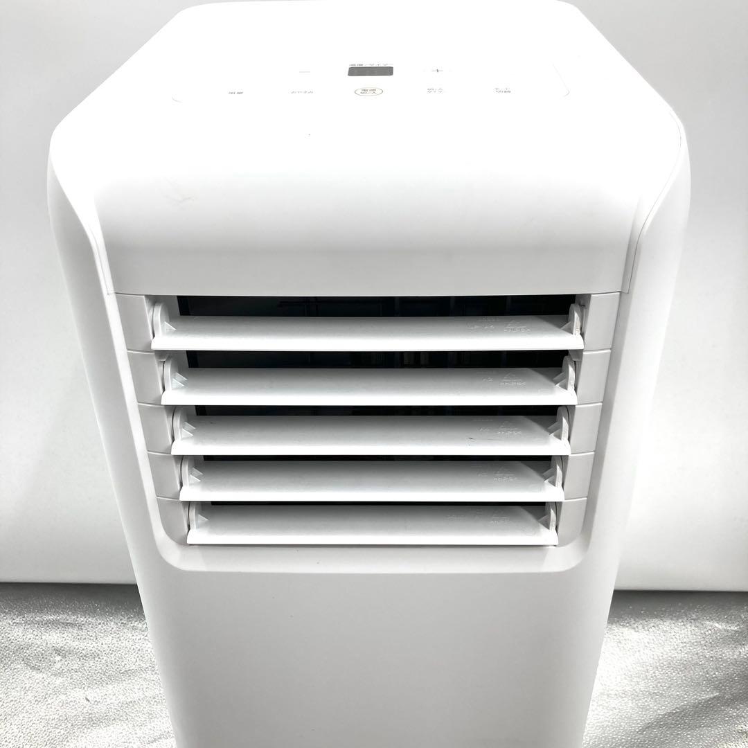 アイリスオーヤマ スポットクーラー ポータブルクーラIPA-2202G