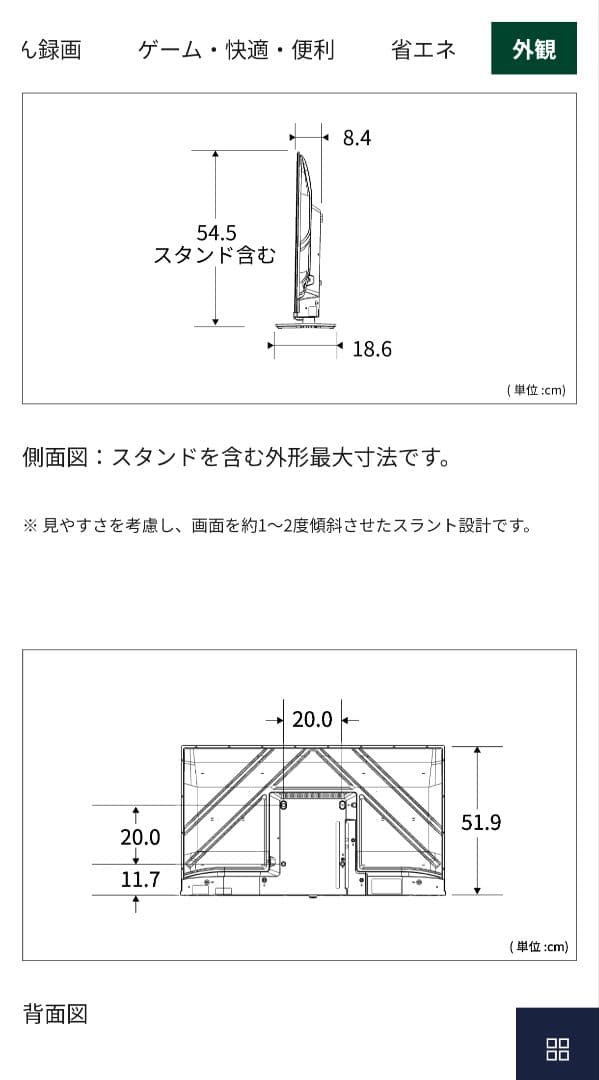 【新品未開封】REGZA 40V型 液晶テレビ 40S25R 2025年製