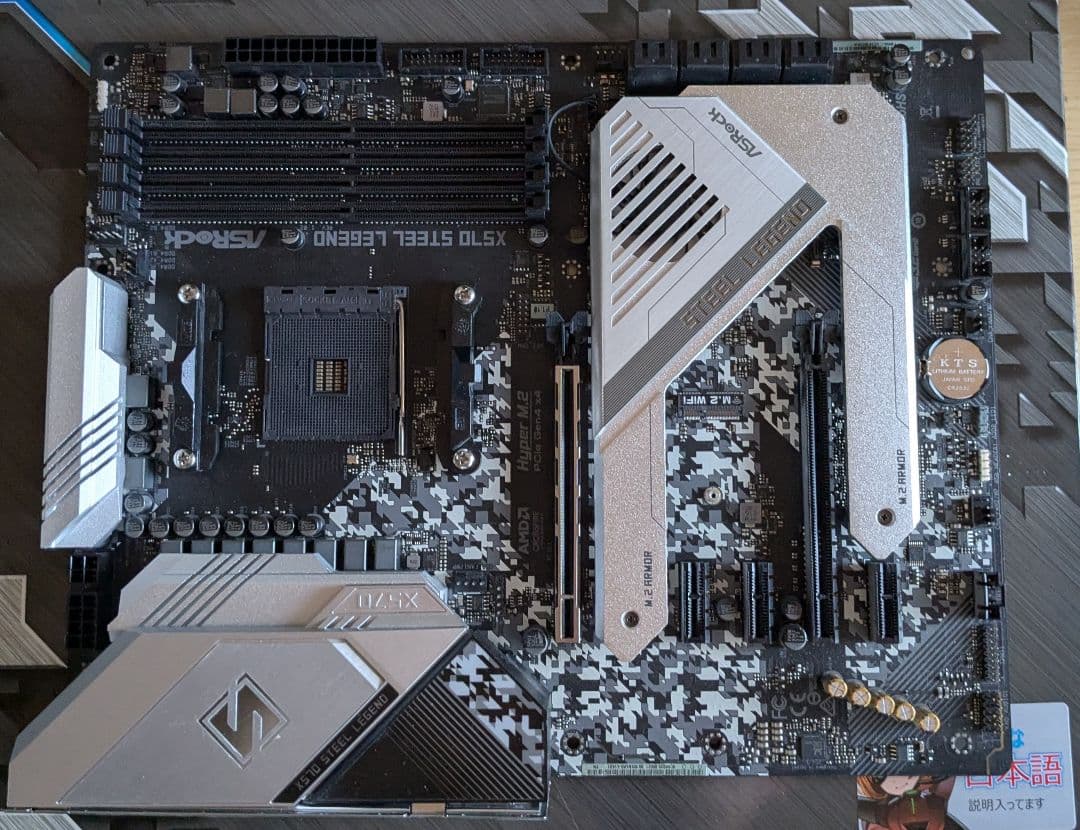 X570 Steel Legend マザーボード　動作品 ASRock > X570 Steel Legend