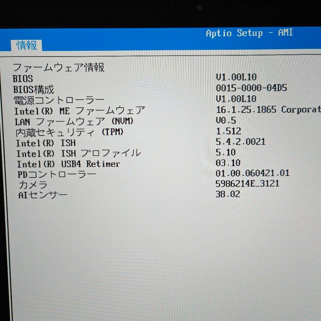 レッツノートSR3 メモリ32GB SSD512GB ジェットブラック