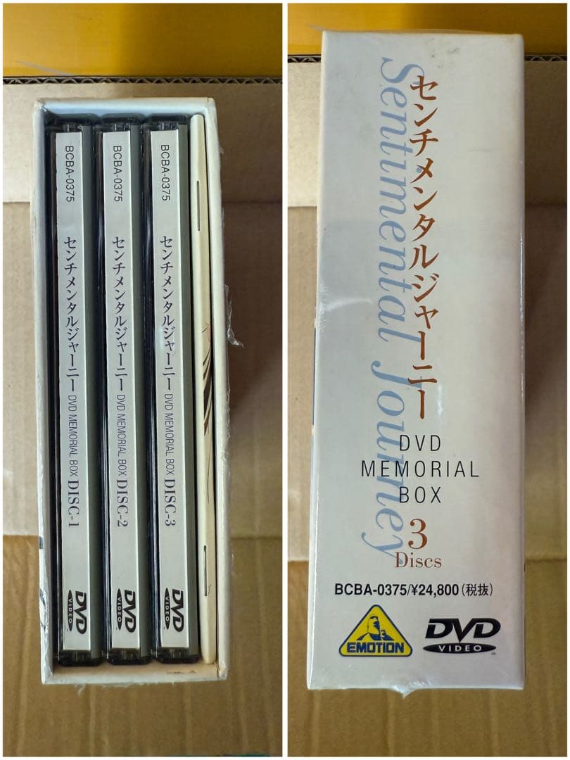 【O-1739】センチメンタルジャーニー DVD MEMORIAL BOX
