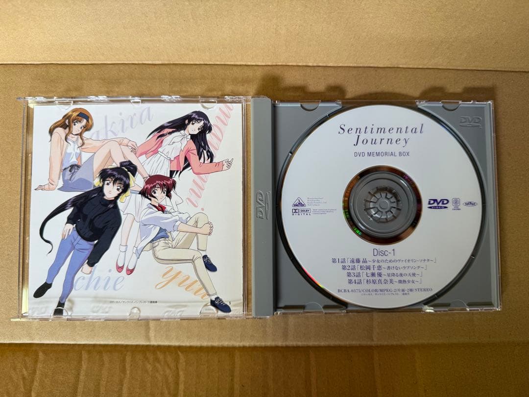 【O-1739】センチメンタルジャーニー DVD MEMORIAL BOX