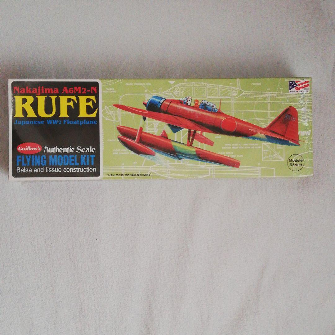 Guillow's　ギローズ 中島A6M2-N 2式水上戦闘機 中島 A6M2-N 二式水上戦闘機 (プラモデル) - ホビーサーチ ミリタリー