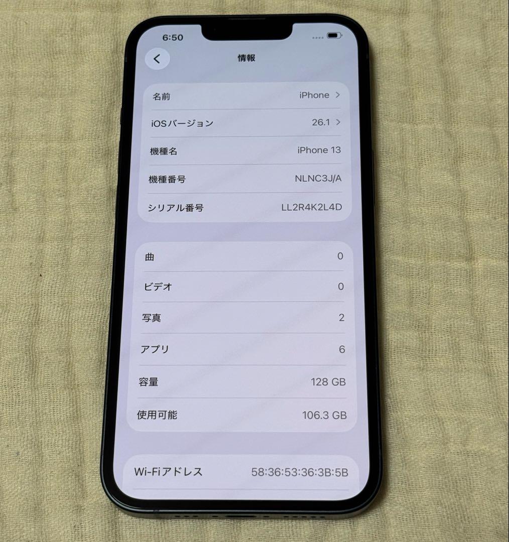 iPhone 13 128GB ミッドナイト 美品