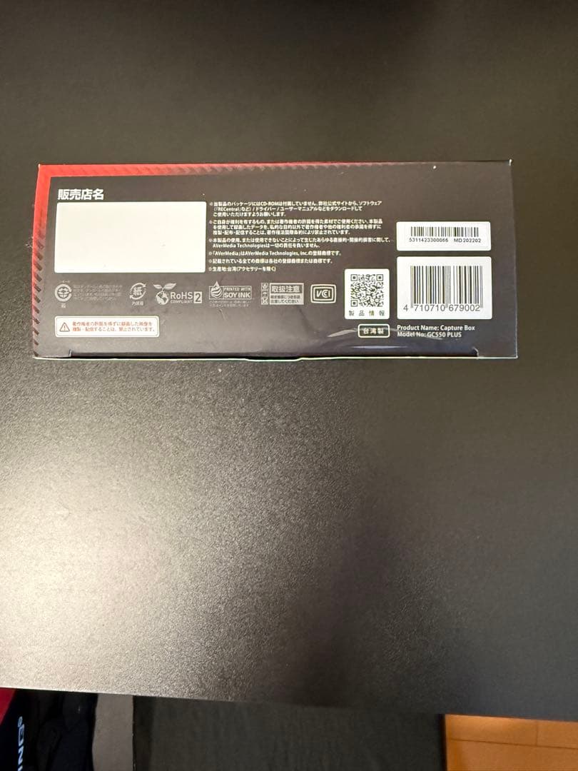 AverMedia GC550 PLUS 4Kキャプチャーボード