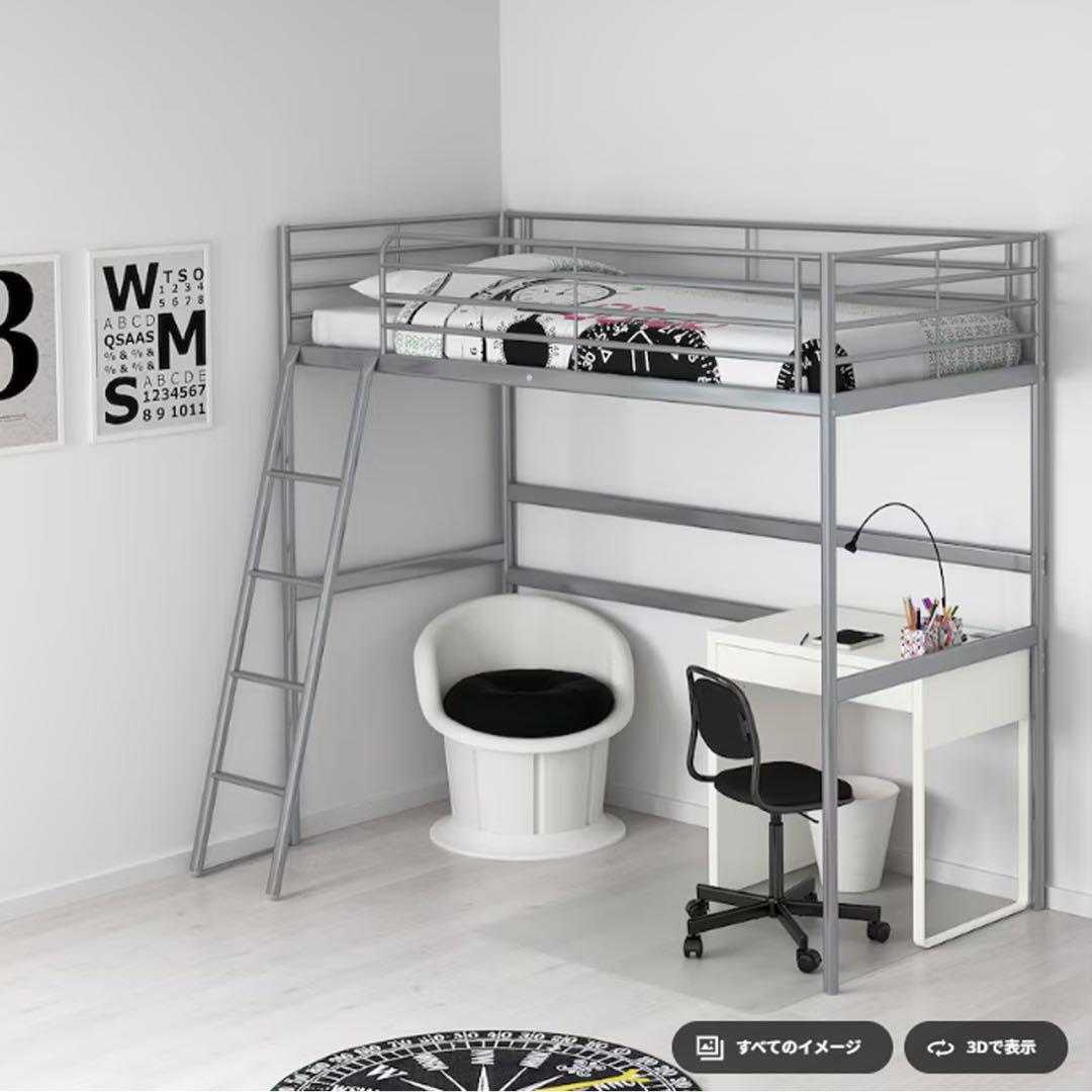 IKEA イケア スヴェルタ ロフトベッド （直接引き取りお届け限定