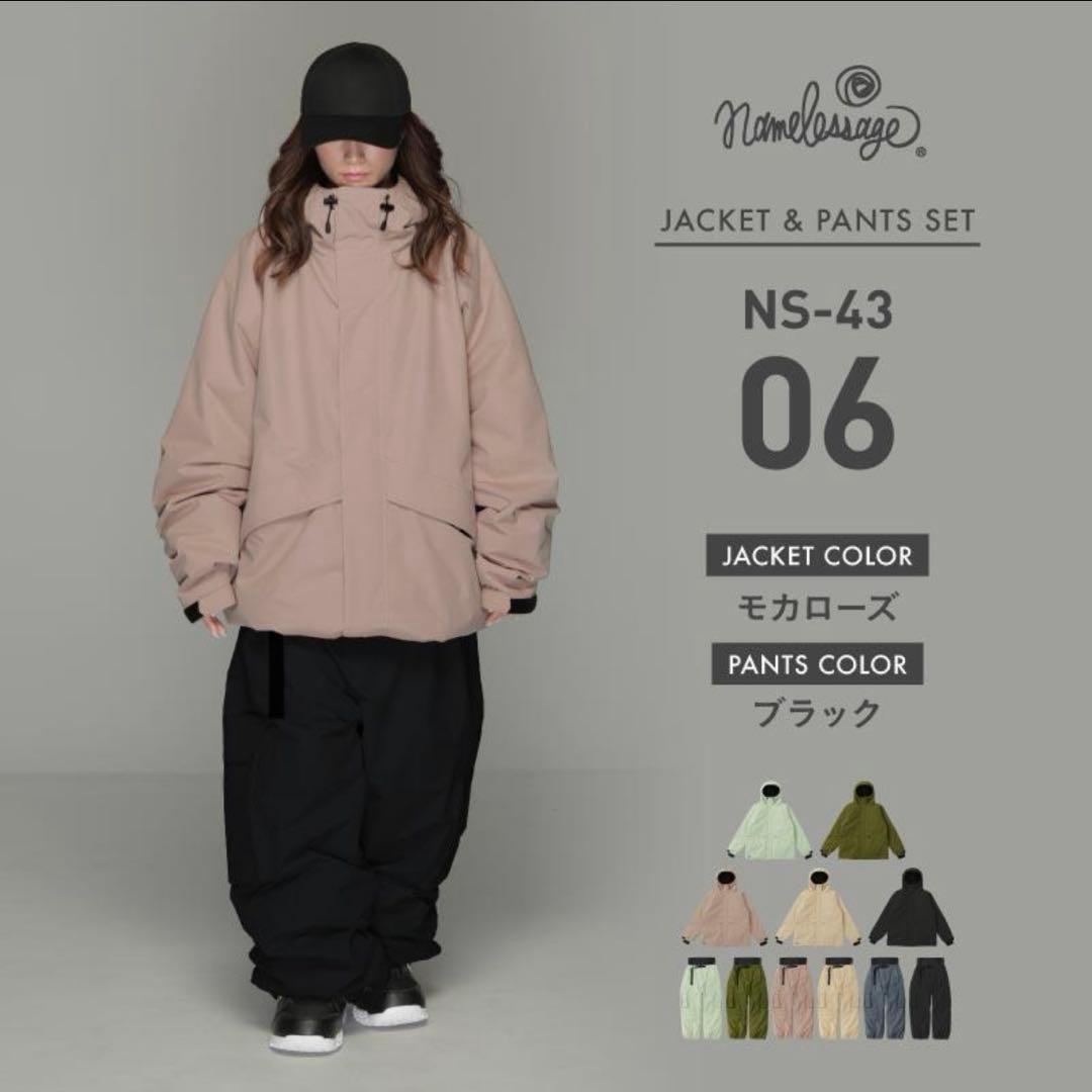 ネームレスエイジ スノーボードウェア 上下セット M - メルカリ