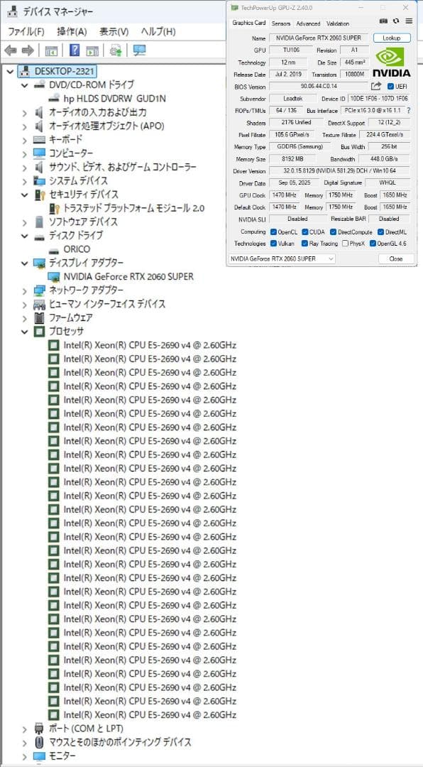 HP Z440 ワークステーション