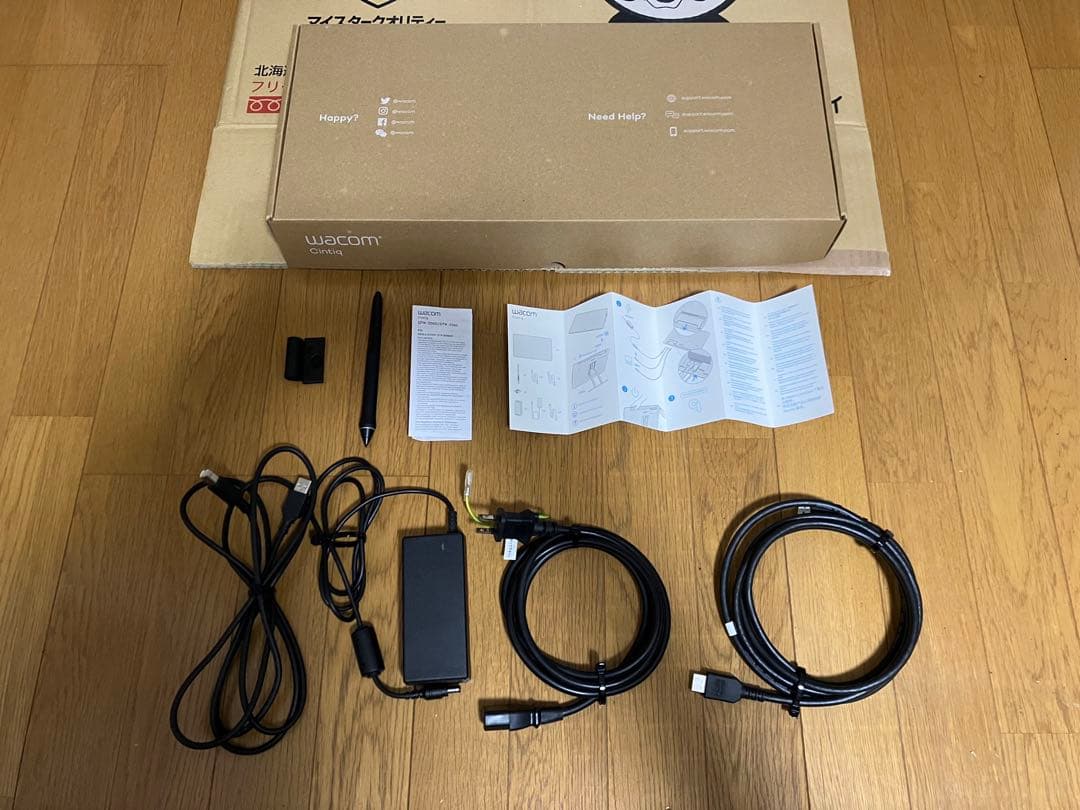 wacom Cintiq 22 FHD DTK2260 液タブ