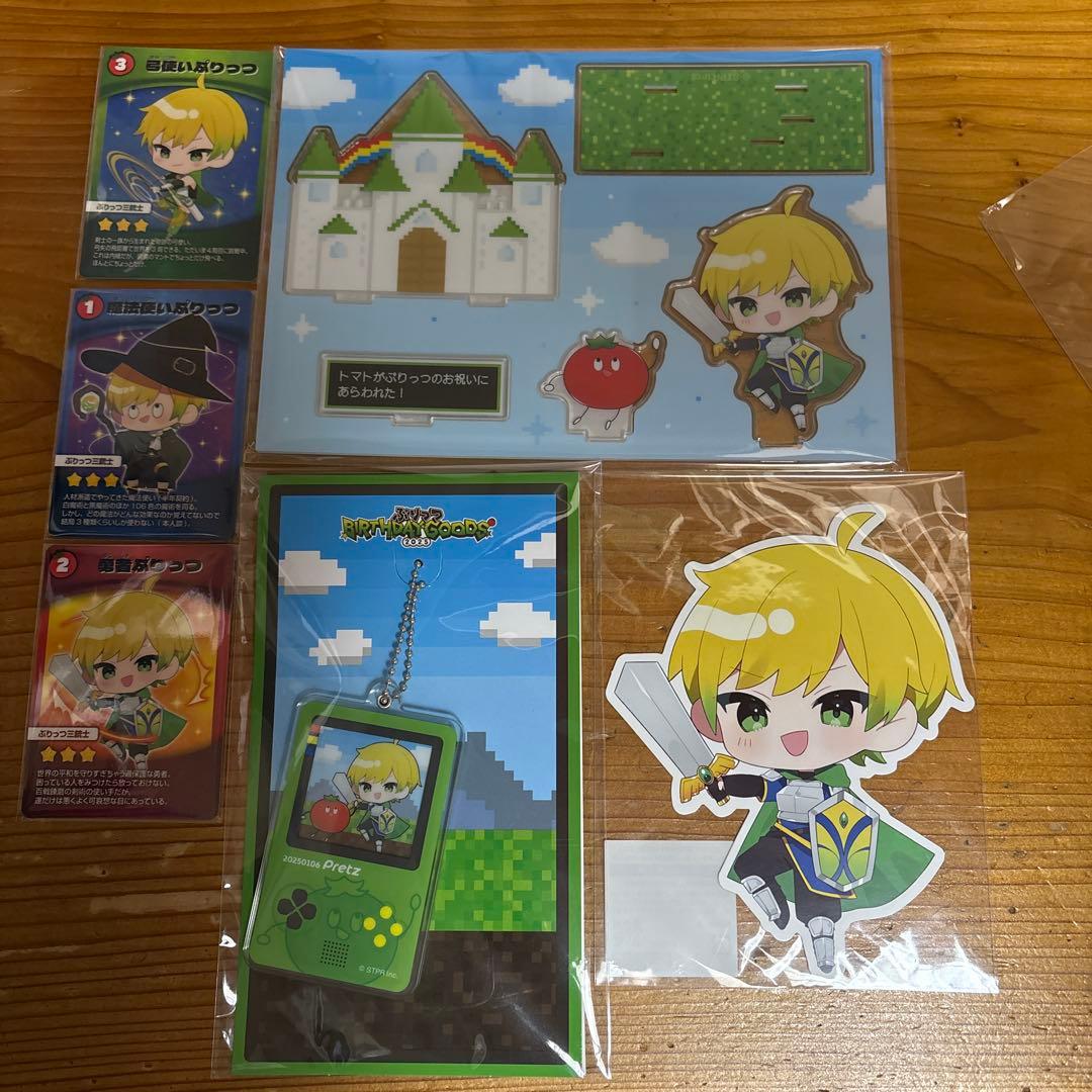 ぷりっつ バースデーグッズ2025 コンプリートセット 新品未開封 News | AMPTAKxCOLORS [公式]