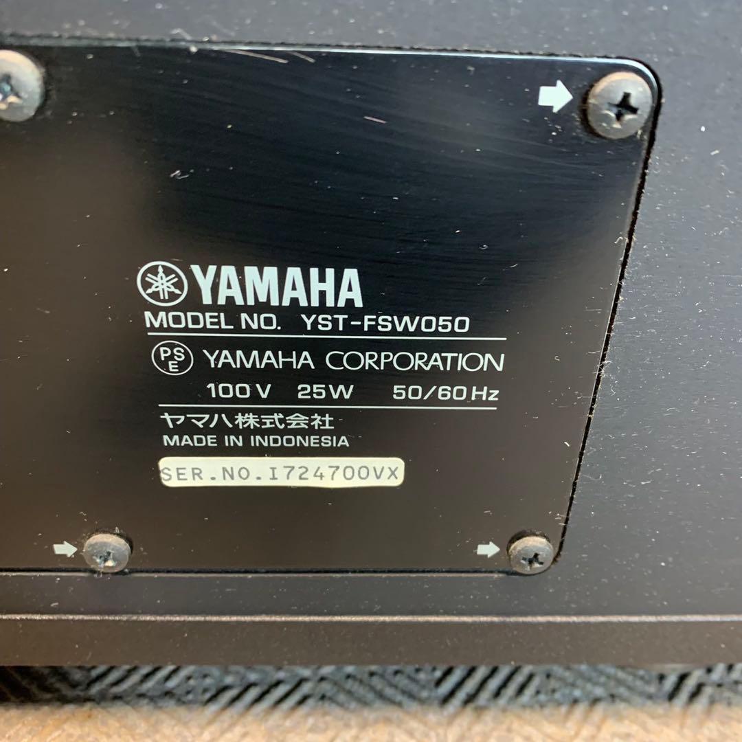 G017⭐︎ YAMAHA サブウーファー YST-FSW050