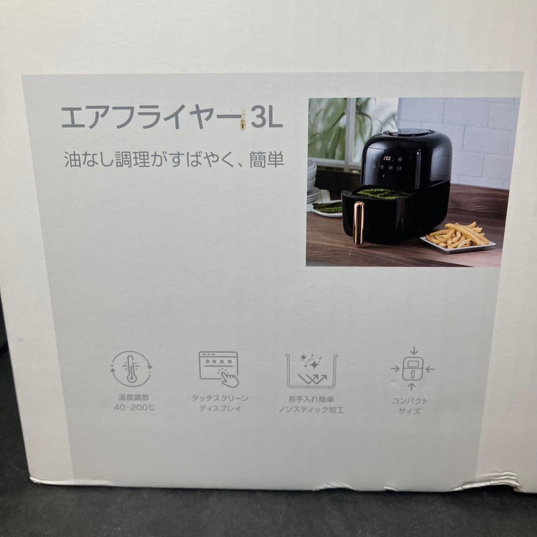 Tupperware タッパーウェア エアフライヤー 3L 未使用品 - メルカリ