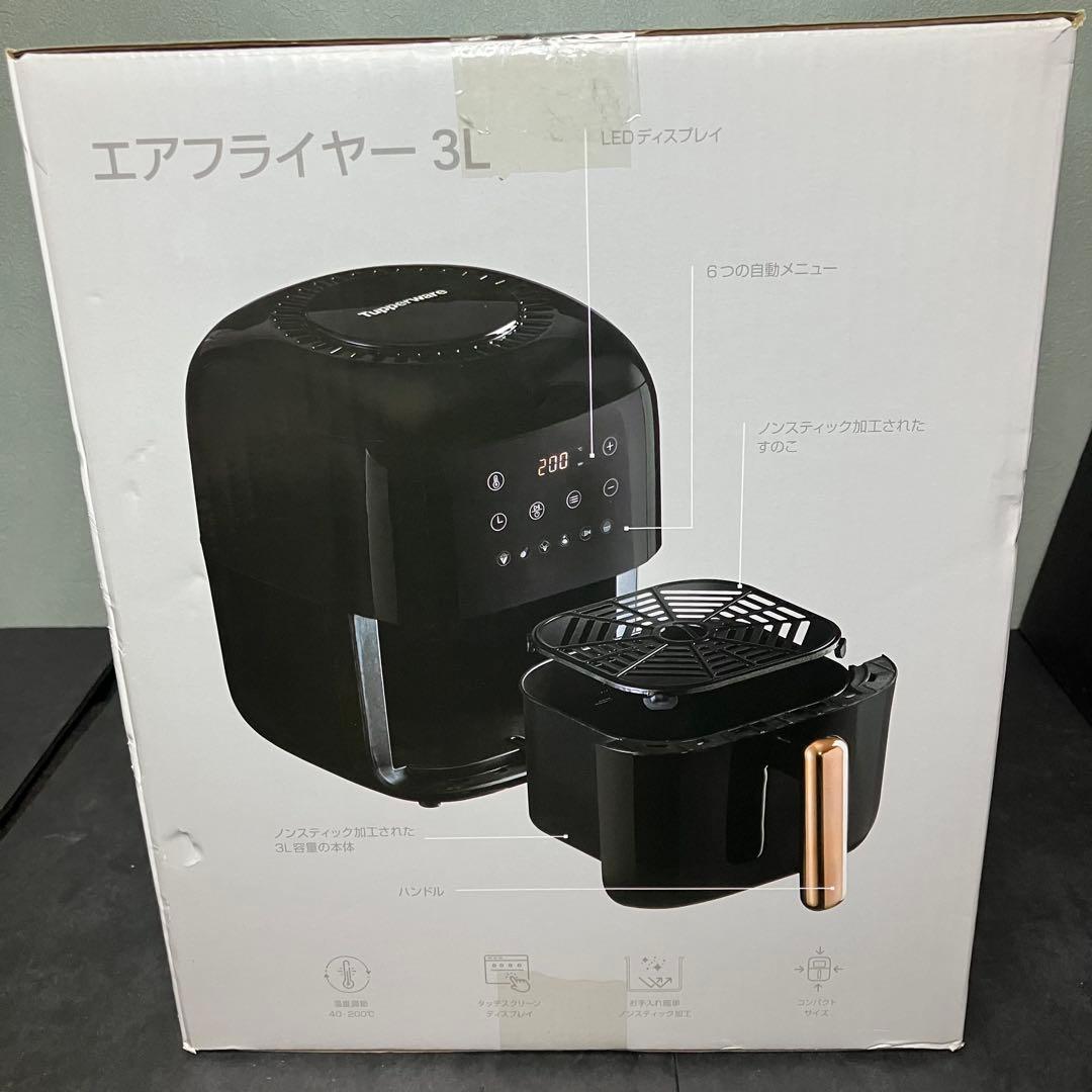 Tupperware タッパーウェア エアフライヤー 3L 未使用品 - メルカリ