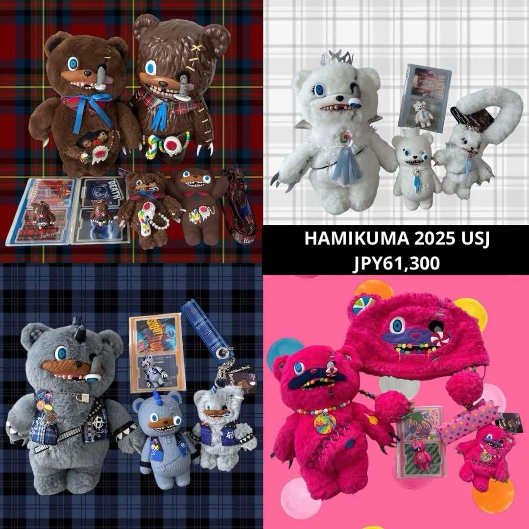 【来場者限定】　ハミクマ　USJ　2025　総額63,000円 愛らしいけど激しく“はみ出す”不気味なクマ「ハミクマ」今秋