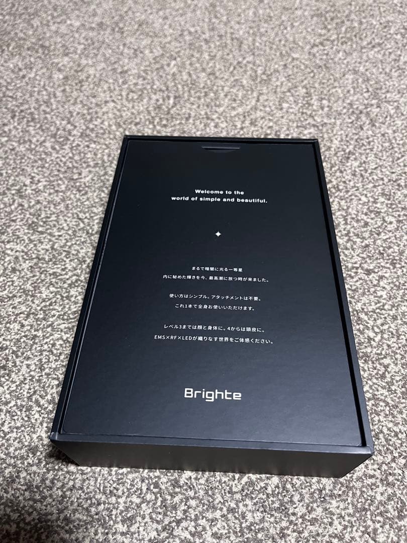 【美品】Brighte エレキブラシ