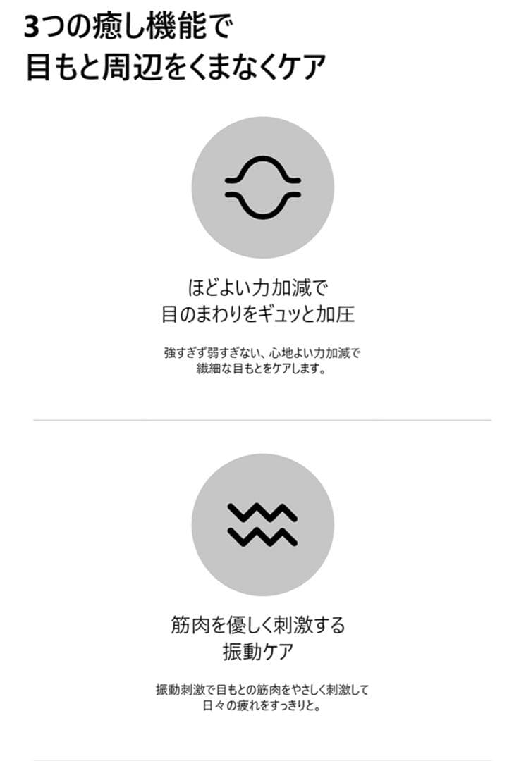 3Dアイマジック　ドクターエアーシリーズ　新品未使用　定価18700円