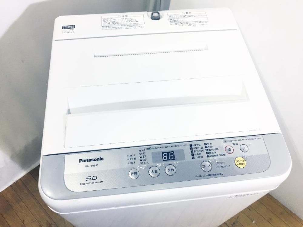 30日迄！送料無料★Panasonic 5㎏ 洗濯機【NA-F50B11】