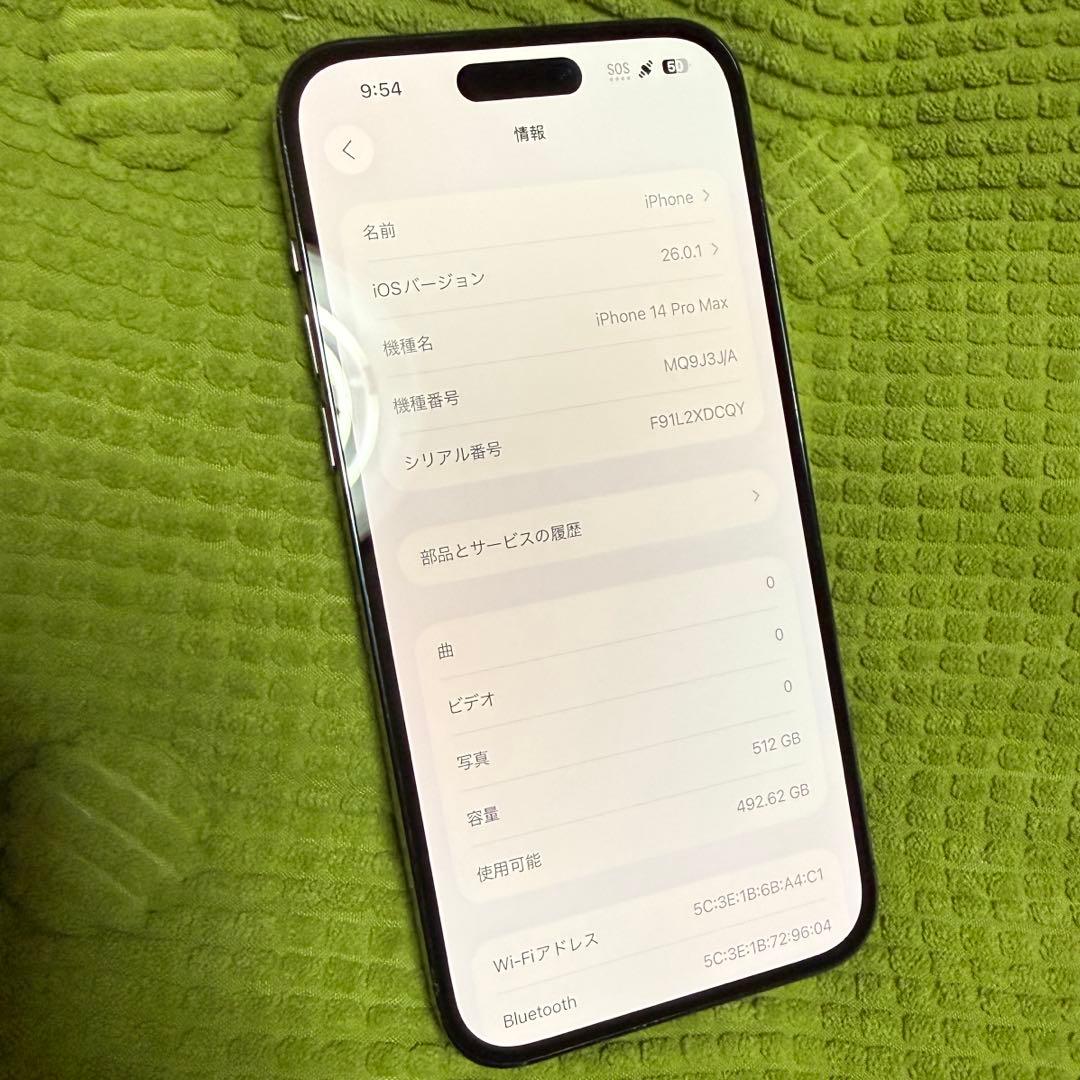 iPhone14promax ディープパープル 512GB SIMフリー