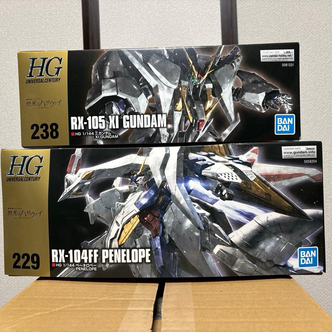 HG クスィーガンダム&ペーネロペー　セット販売 HGUC 1/144 Ξ（クスィー）ガンダムVSペーネロペー ファンネル