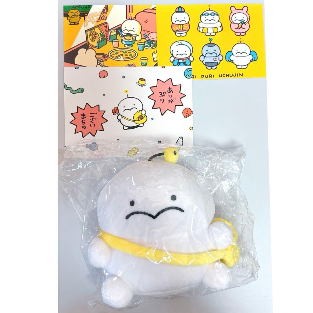 ぷりぷりうちゅうじん クラウドファンディング ぬいぐるみ ブロマイド 4点セット ぷりぷりうちゅうじんぬいぐるみマスコットプロジェクト！ - CAMPFIRE