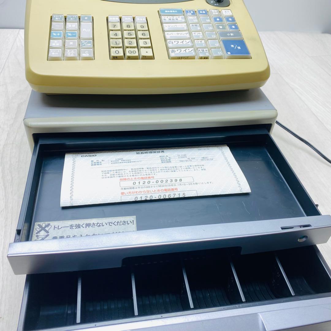 CASIO レジスター TE-2100