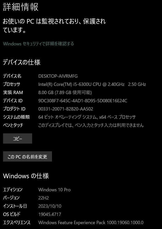 Windowsノート本体 Panasonic Let's Note CF-SZ5 Core i5 SSD