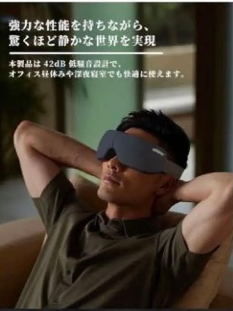 アイヒーリング 目元エステ アイケア アイマスク 目元ケア ブラック