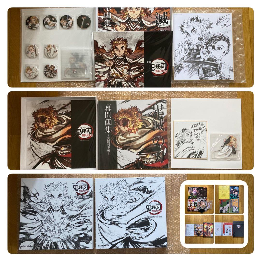 鬼滅の刃まとめ売り 合計1,100点以上セット！ - メルカリ