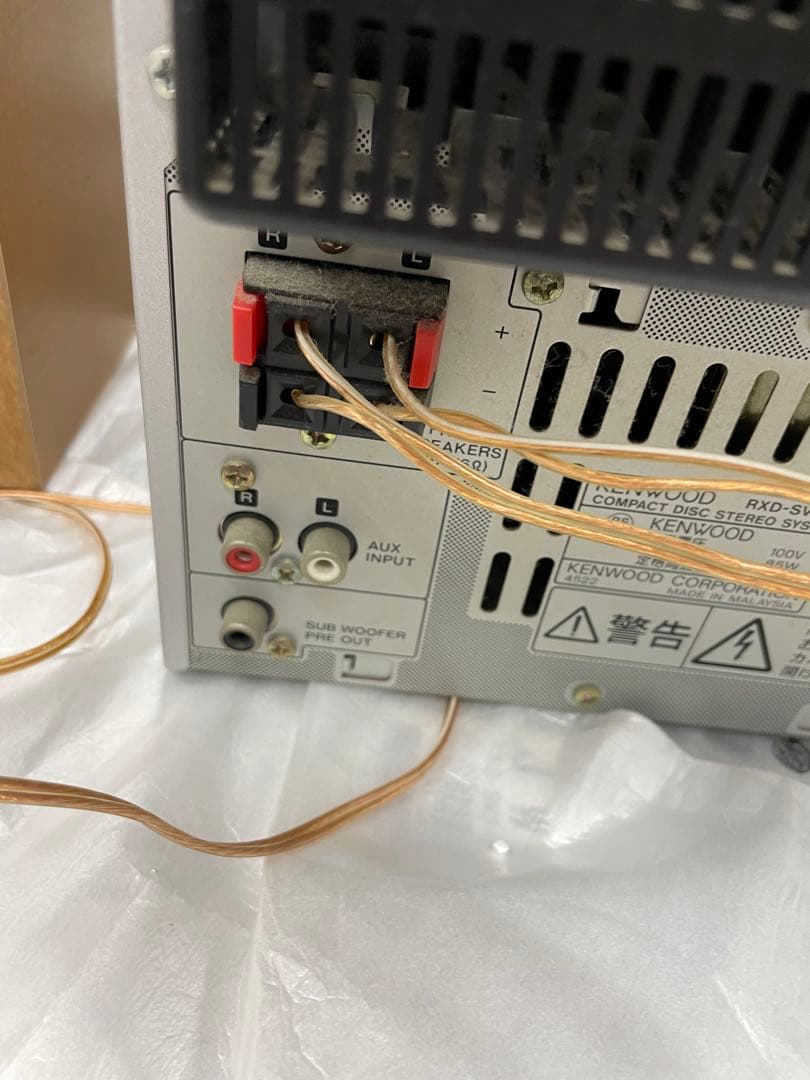 バケラッタKENWOOD SV-3MD-S セット