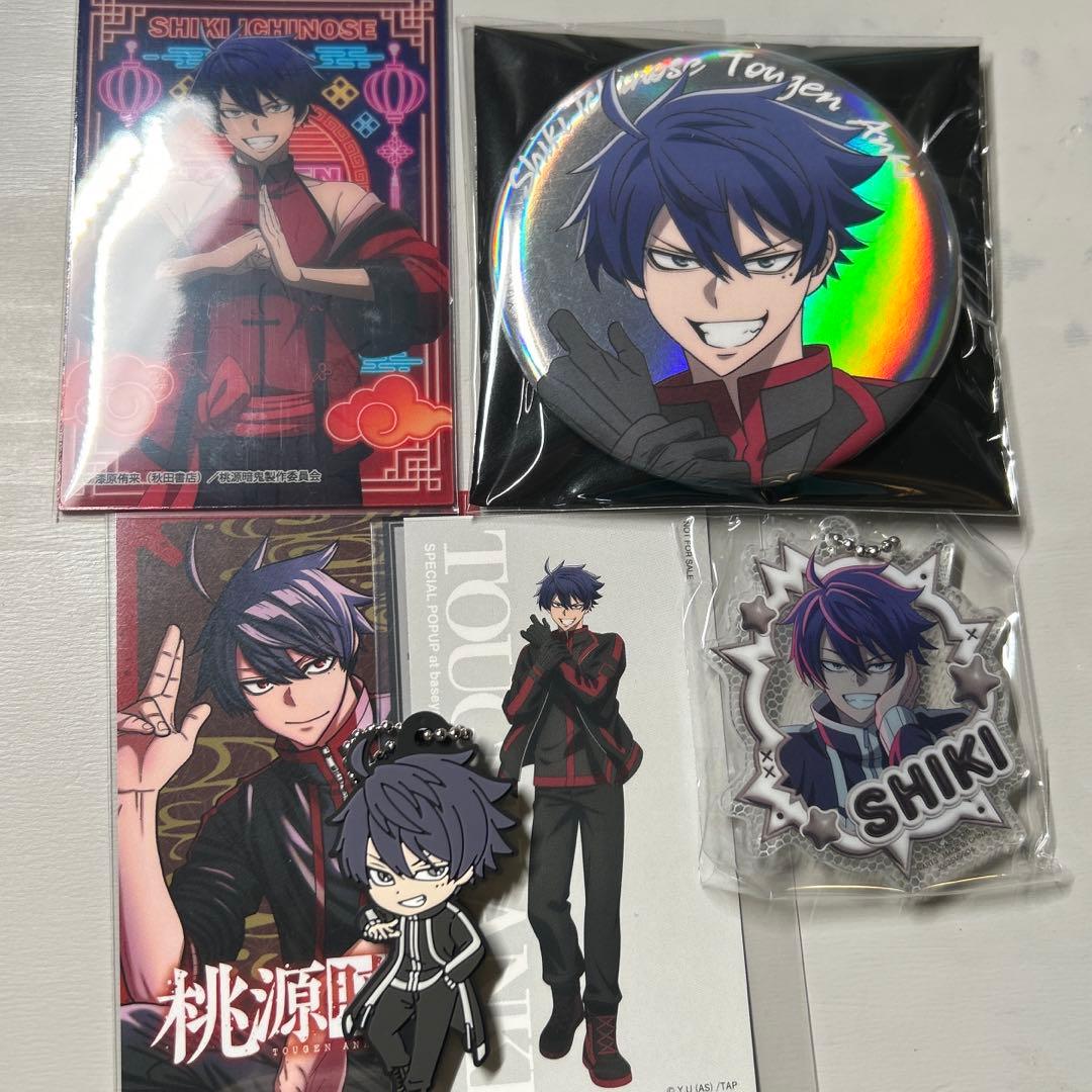 桃源暗鬼 一ノ瀬四季まとめ売り - メルカリ