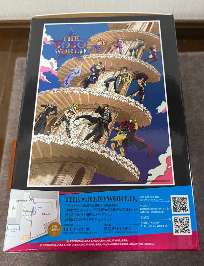 ジョジョ 一番くじ D賞 東方仗助 - メルカリ