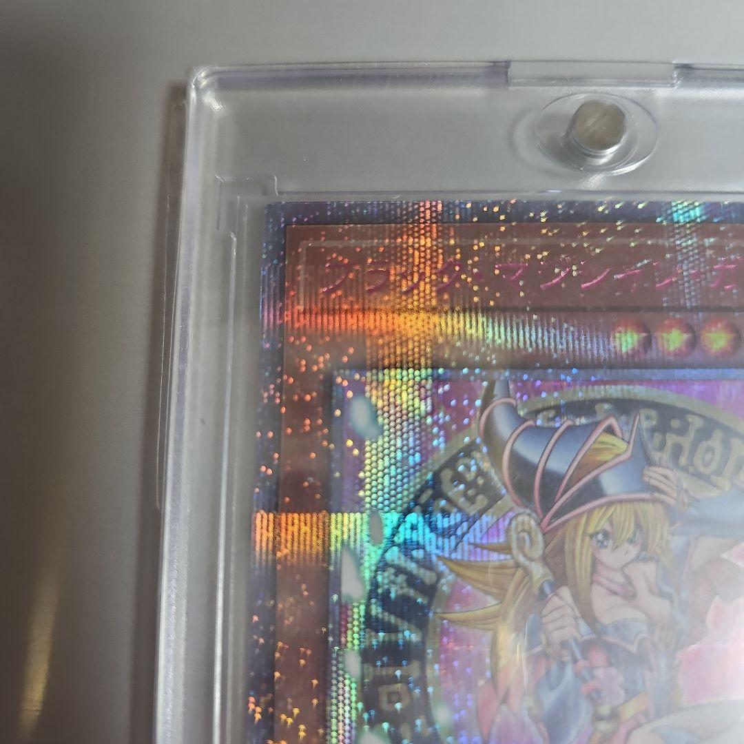 遊戯王 日本版 ブラックマジシャンガール 25th クオシク ピンク文字 日