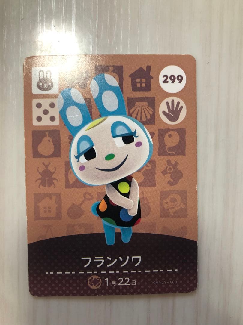 あつまれ どうぶつの森 amiiboガード フランソワ クリスチーヌ