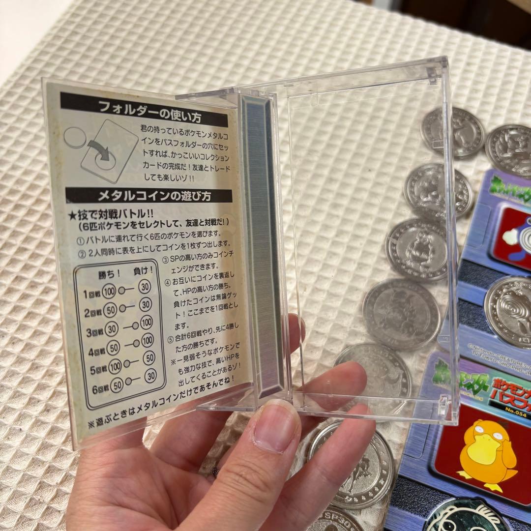 希少】ポケモンバトル メダルコイン パスフォルダー＋コインセット 21