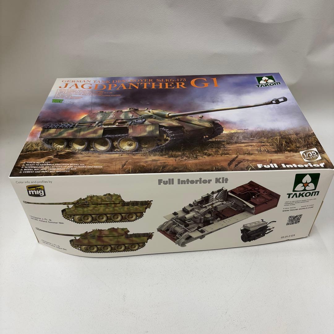 TAKOM JAGDPANTHER G1 1/35 フルインテリアキット - メルカリ