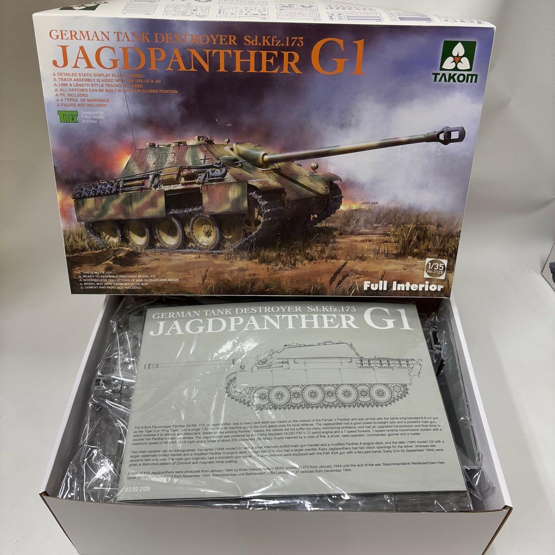 TAKOM JAGDPANTHER G1 1/35 フルインテリアキット - メルカリ