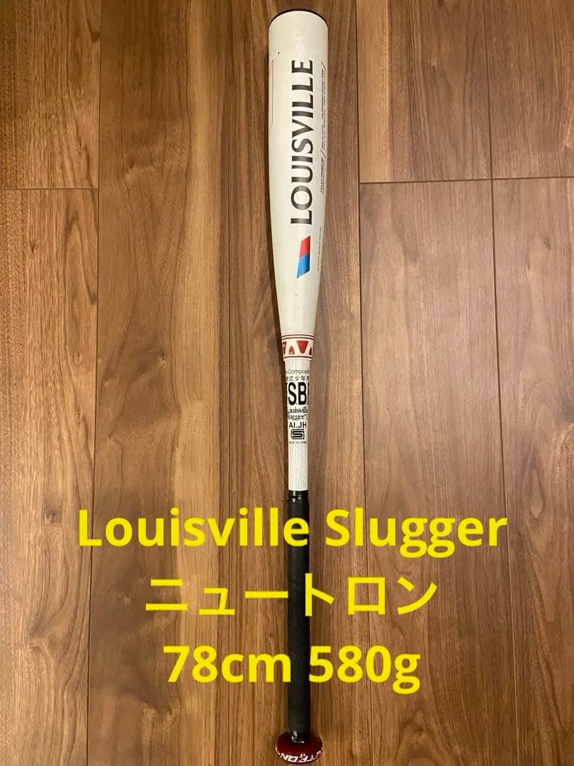 ルイスビルスラッガー　ニュートロン　78cm 少年軟式バット セミトップバランス 楽天市場】2023ルイスビルスラッガー ニュートロン2 学童・少年軟式用