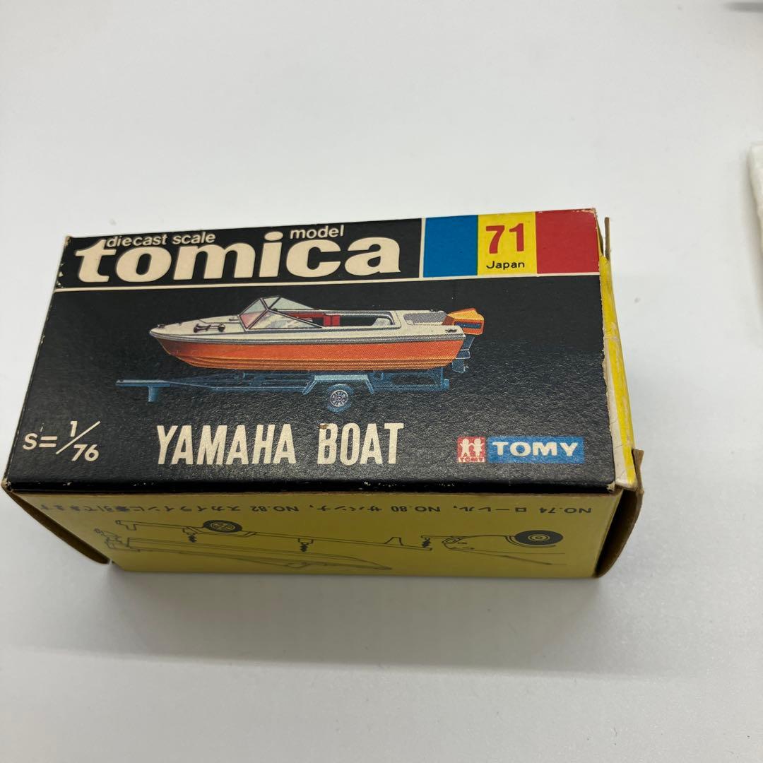 黒箱日本製トミカ ヤマハボート - メルカリ