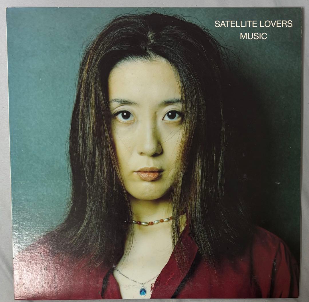 希少 LP SATELLITE LOVERS MUSIC 橋本徹 サバービア サテライト・ラヴァーズ (Satellite Lovers) - MUSIC Lyrics and