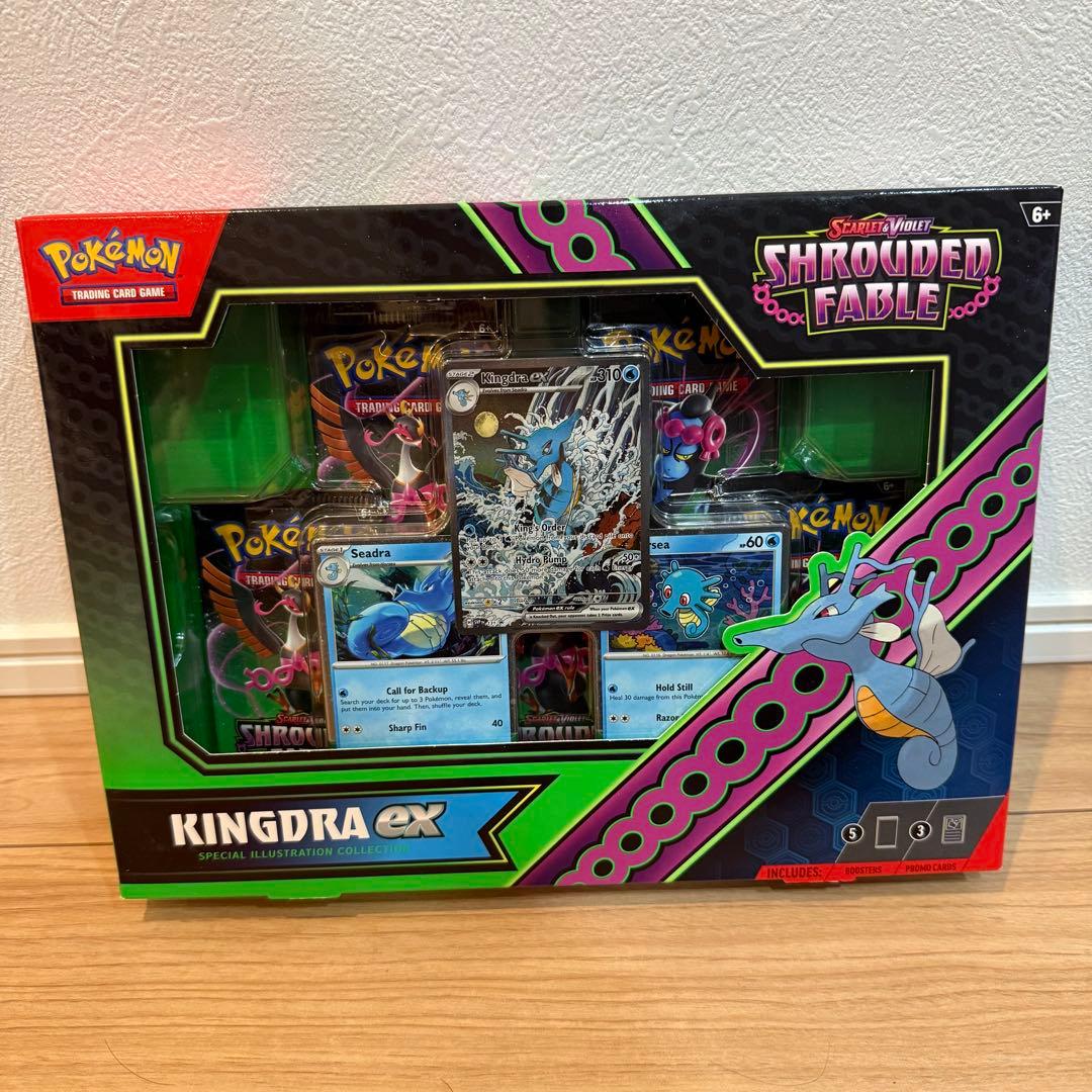 ポケモンカード キングドラex SAR shrouded fable 海外限定 - メルカリ