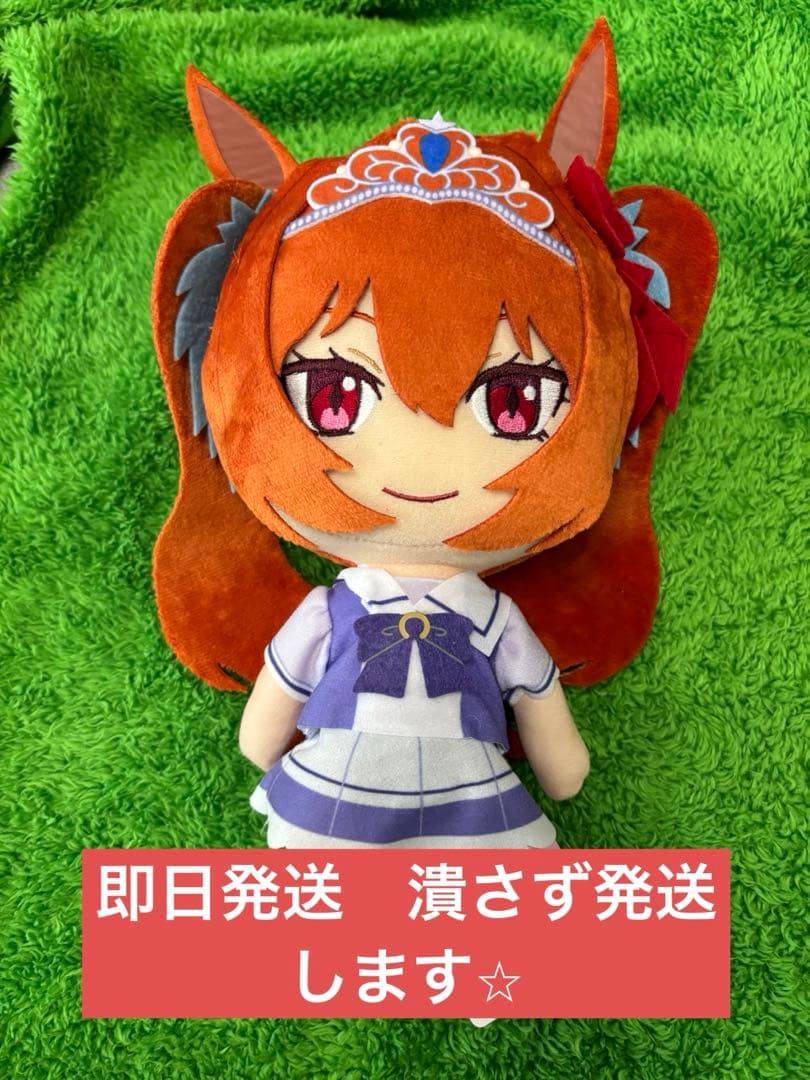 ⭐︎希少⭐︎ウマ娘 ダイワスカーレット 巨大ぬいぐるみvol.12 タグ