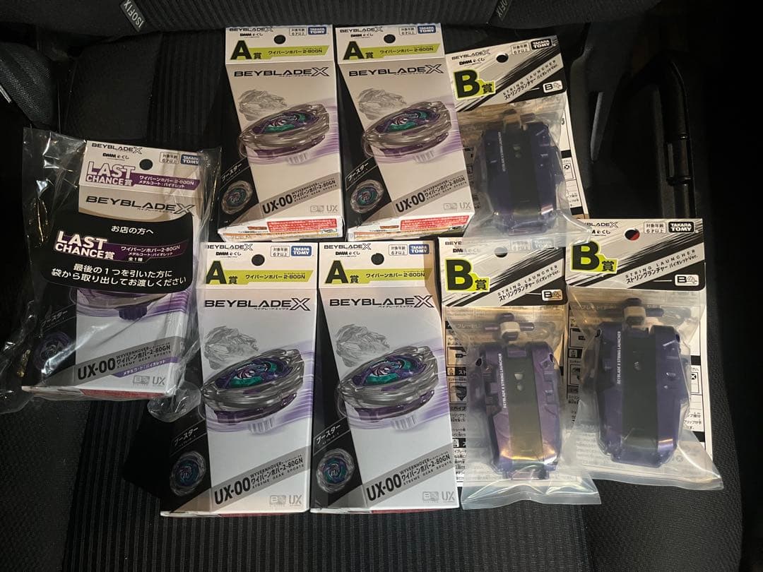 ＤＭＭくじ ベイブレードxラストチャンス賞 1個 A賞 4個 B賞 3個 BEYBLADE X DMMくじ 10月24日（金）より発売開始｜プレスリリース｜DMM