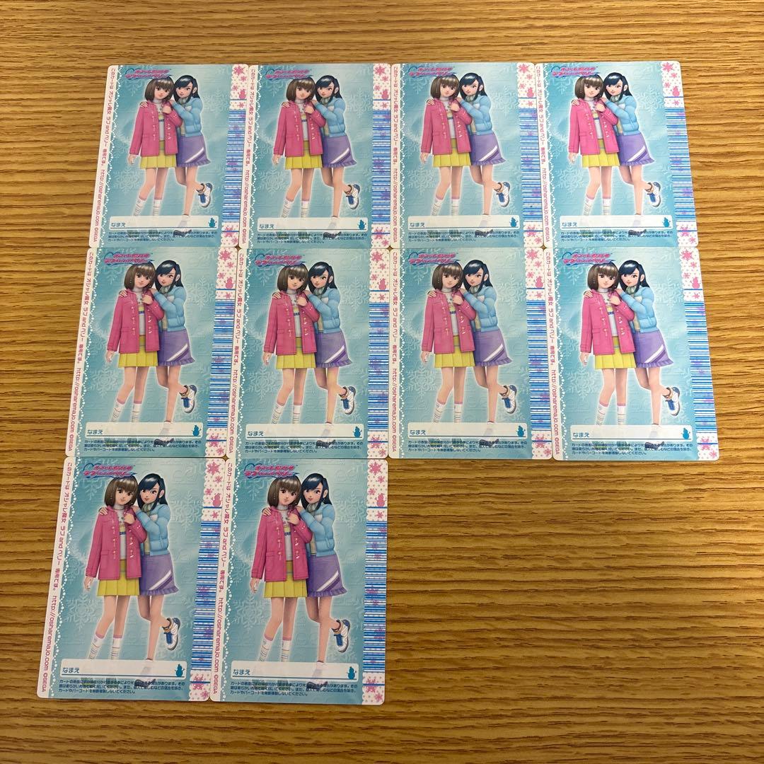 81枚 オシャレ魔女ラブandベリー 2006冬コレクション - メルカリ