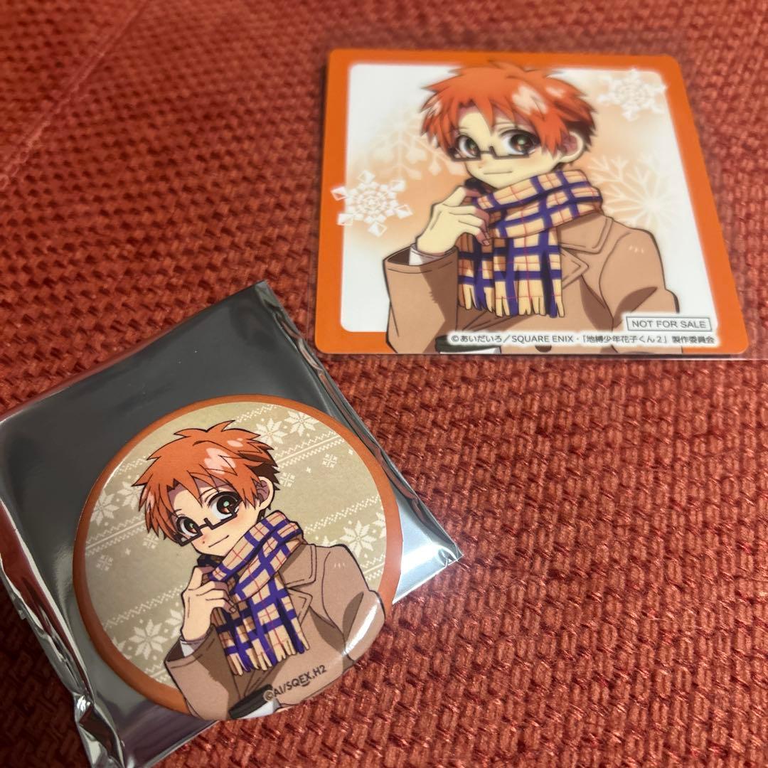 まねきねこ 地縛少年花子くん 蒼井茜のコースターと缶バッジ - メルカリ