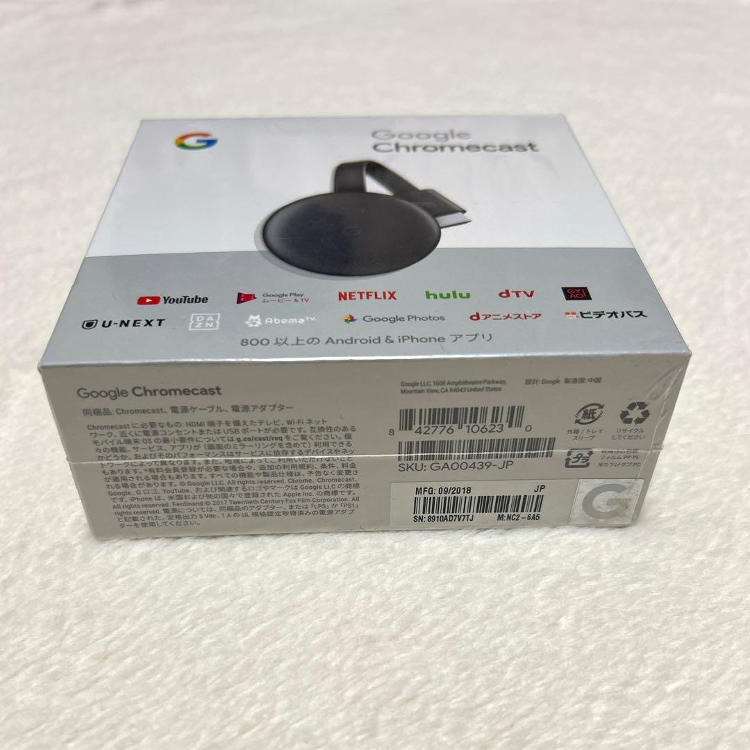 Google Chromecast 第2世代 未開封 NC2-6A5 - メルカリ