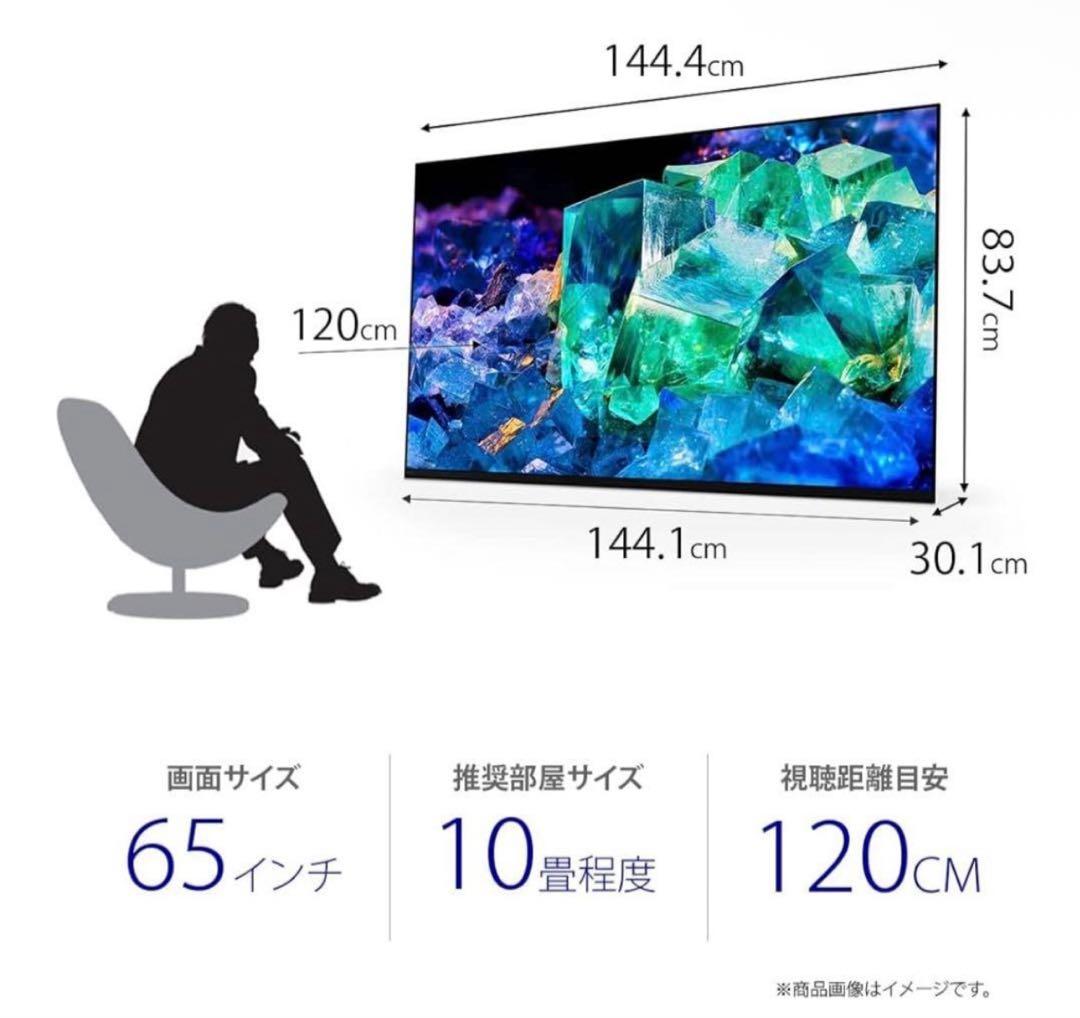 SONY BRAVIA 65インチ