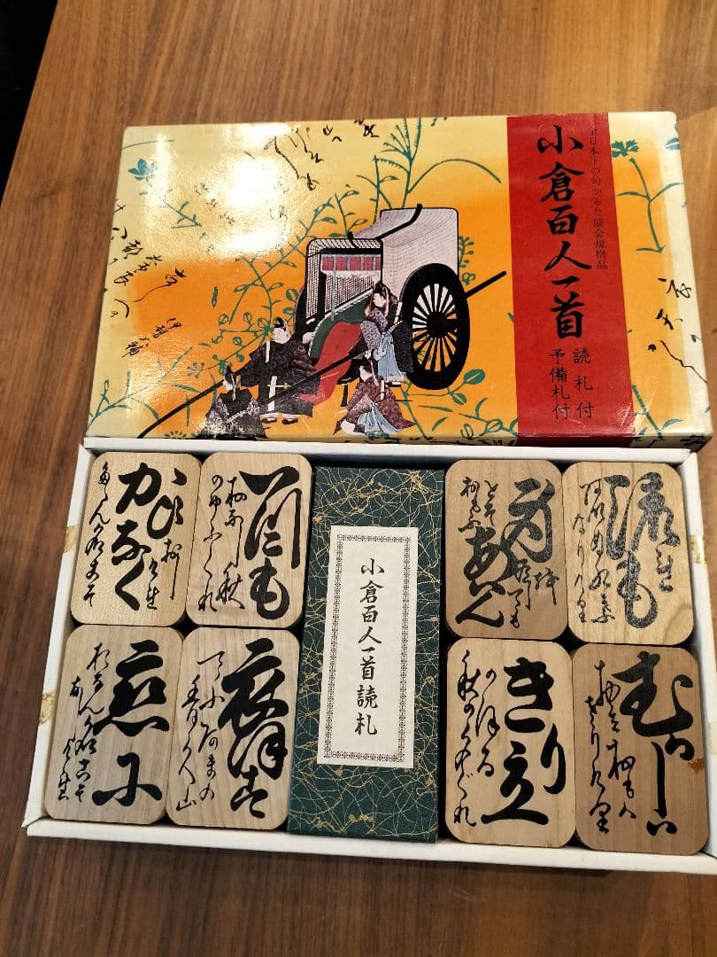 小倉百人一首 全日本下の句かるた協会規格品 木札読み札セット - メルカリ