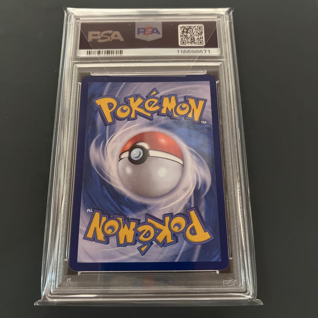 最安値！】【PSA10】メタモン韓国プロモメタモンプロジェクト - メルカリ