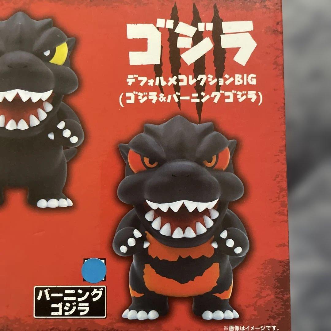 ゴジラ デフォルメコレクションBIG - メルカリ